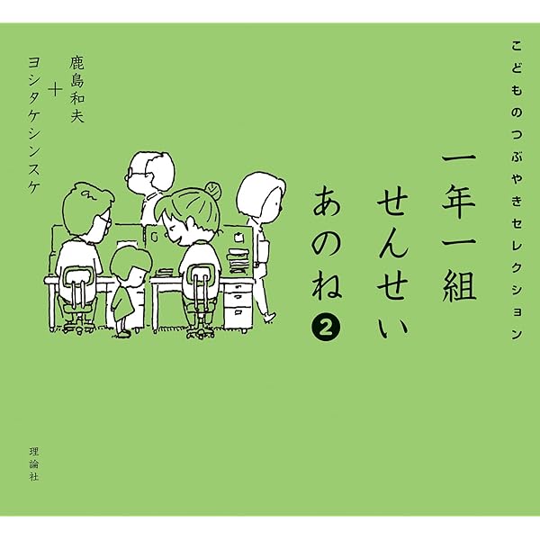 だいんず　中学生までに読んでおきたい哲学（松田哲夫）全８巻セット Amazon.co.jp: 中学生までに読んでおきたい哲学(全8巻) : 松田 哲夫: 本
